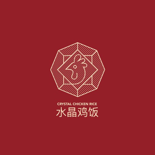 Crystal Chicken Rice Logo