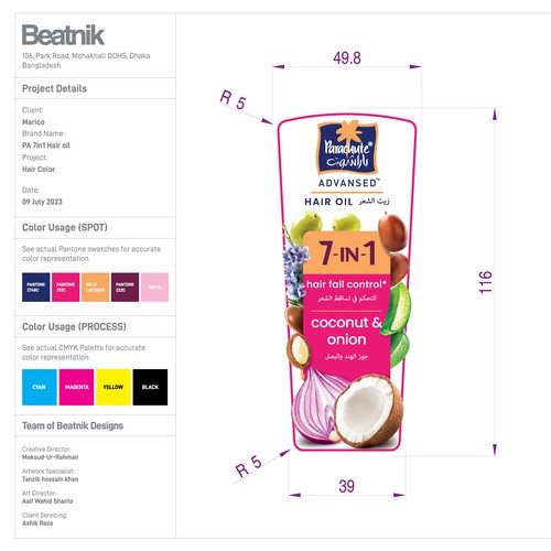 Parachute Advansed 7in1 Hair oil (Dubai)