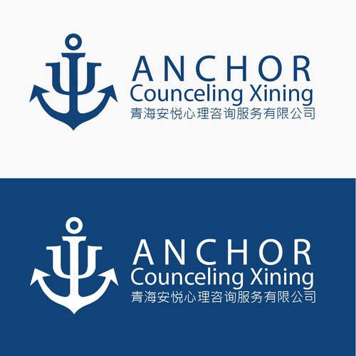 Anchor counceling Xining