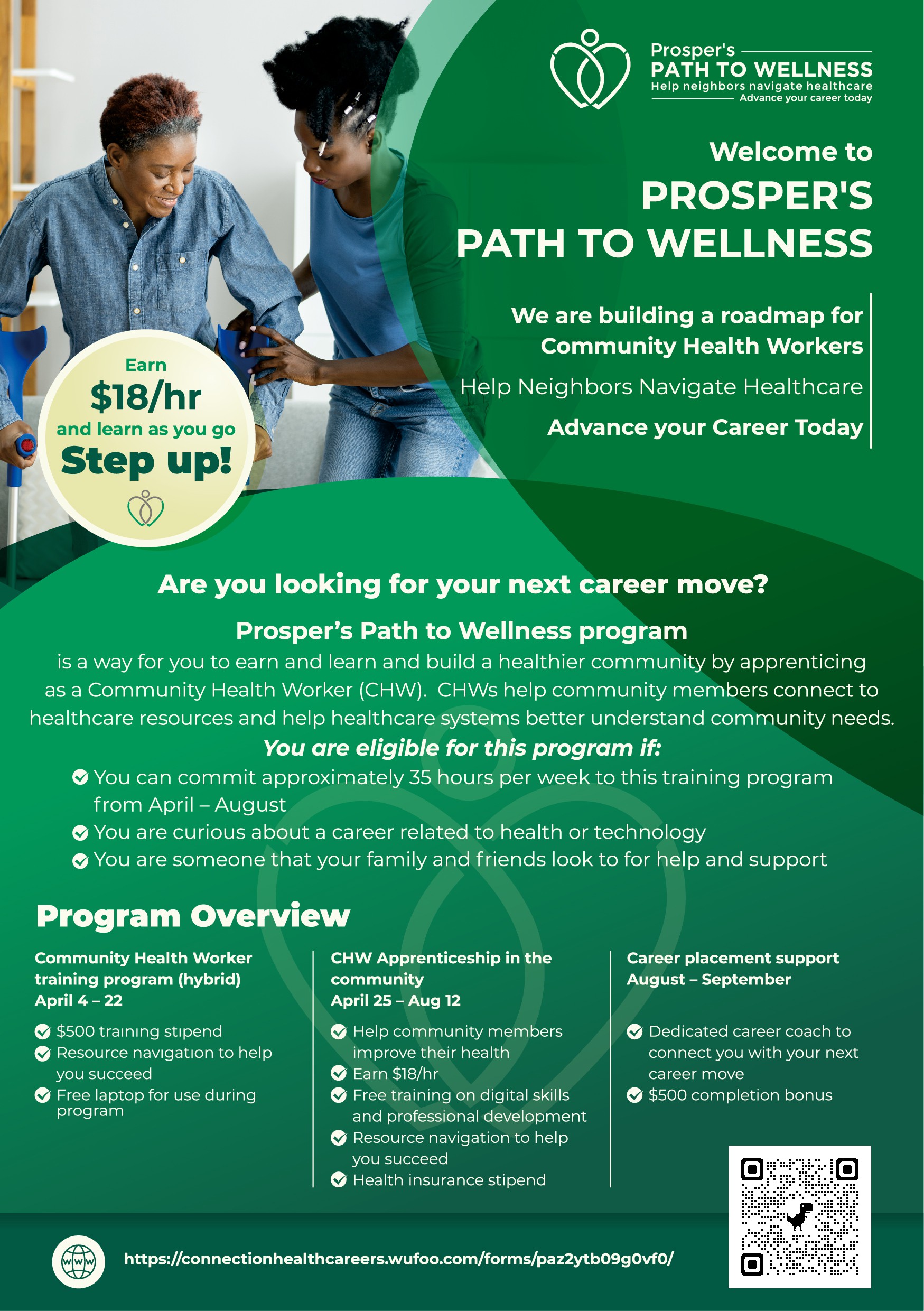 Prosper's Path to Wellness Flyer