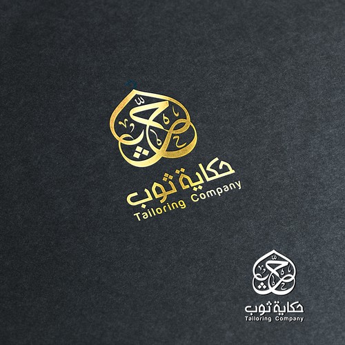 arabic logo Thobe