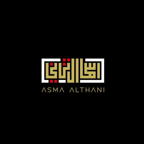 Asma AlThani