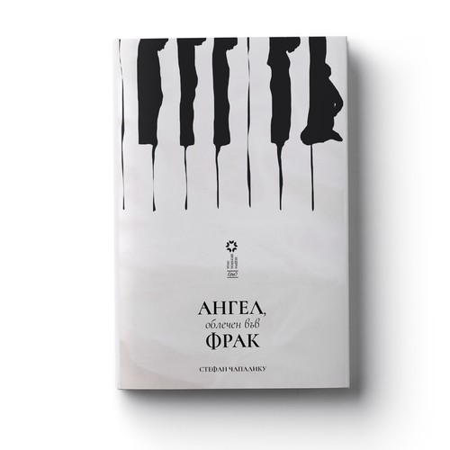Book cover design