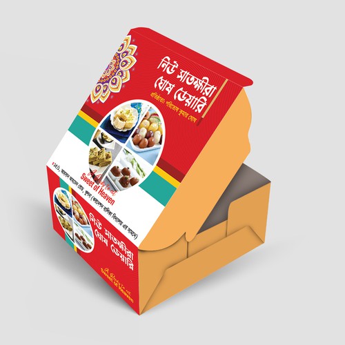 Sweet Box Design