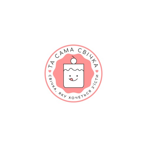 Сreate a logo for a sweet candle that you want to eat