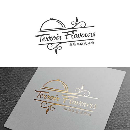 Logo for a French food boutique in China