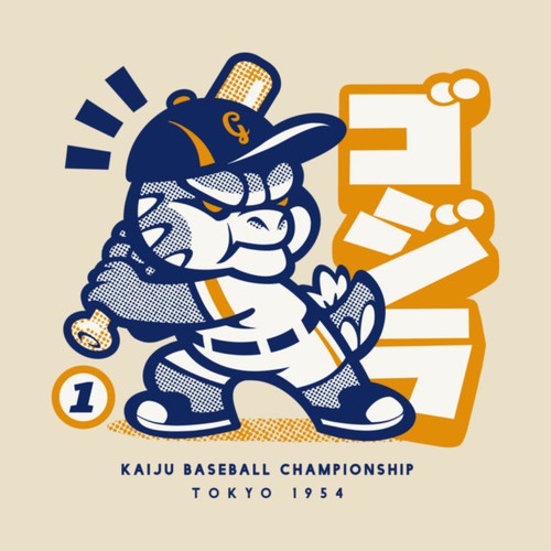 Kaiju T-shirt