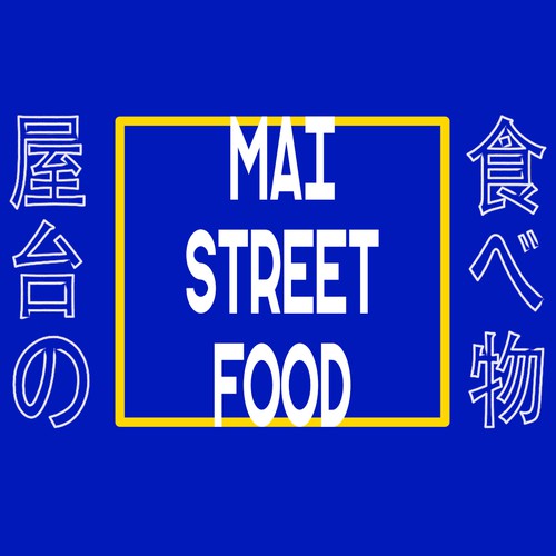 Maï Street food logo