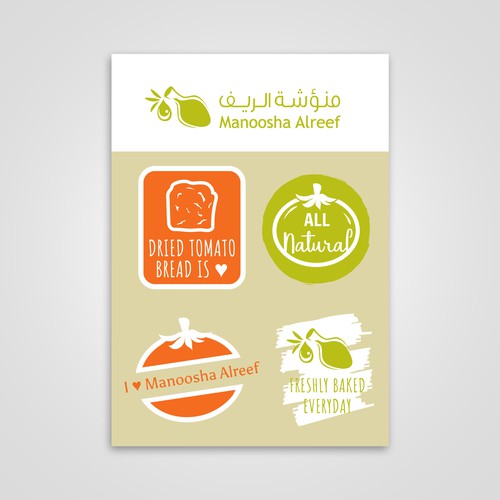 Poster Sticker for a Restaurant