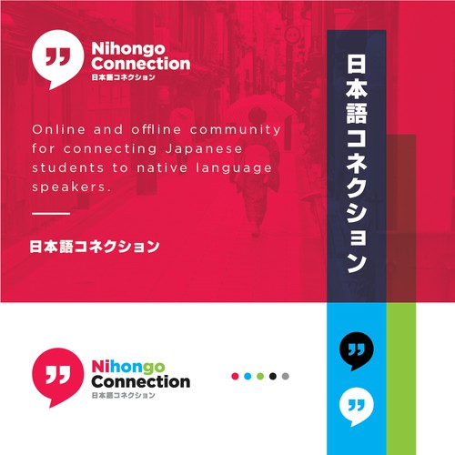 Nihongo Connection 