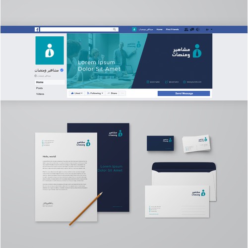 Create Corporate Identity for Mashaheer W Manasat