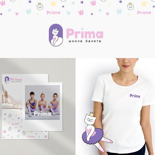 Logo and pattern for Prima ballet school