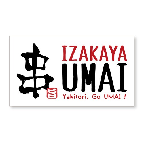 IZAKAYA UMAI