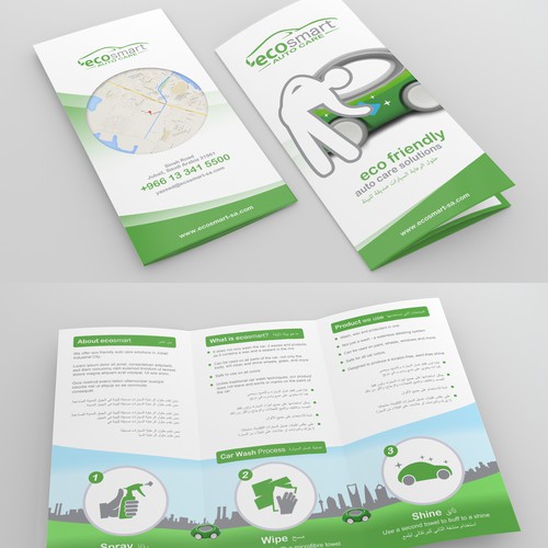 Design a Clean and Modern Brochure for EcoSmart Auto Care