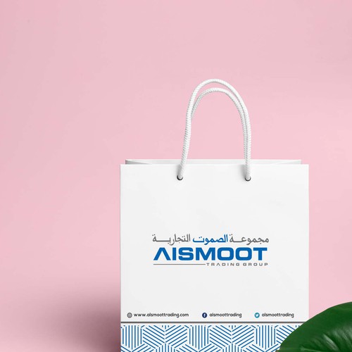 aismoot