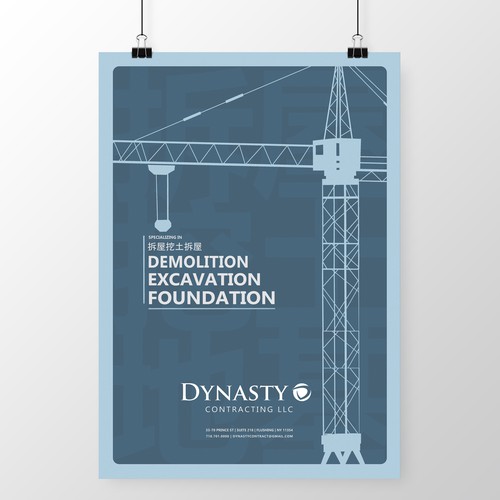 Dynasty Contracting LLC Poster Advert