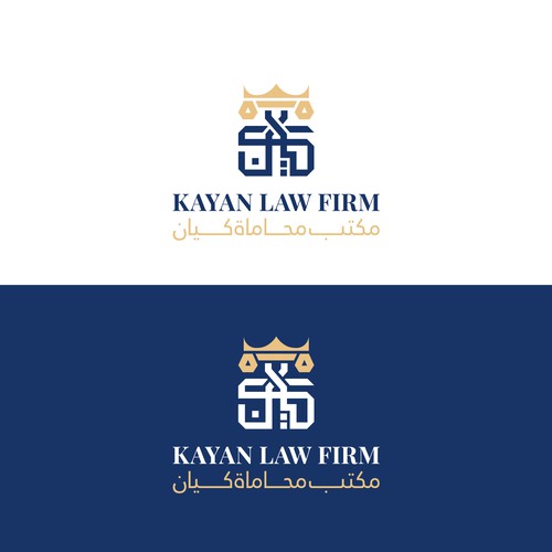 Law firm Arabic logo design