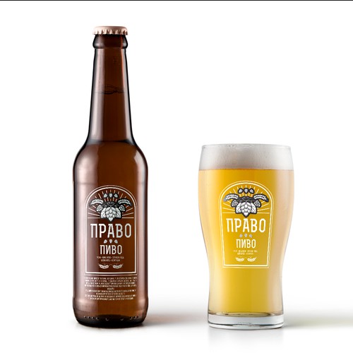 Bottle label design proposal