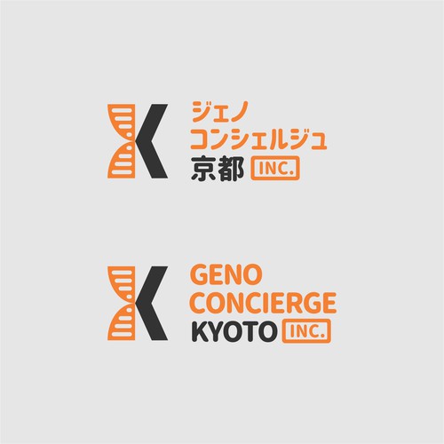 ジェノコンシェルジュ京都incのロゴ2