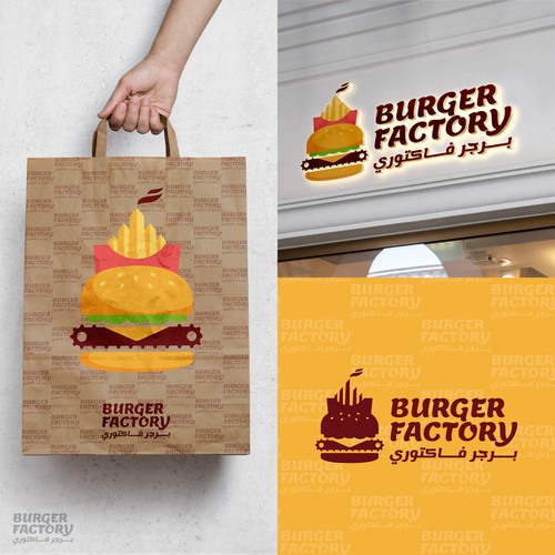 Burger Factory