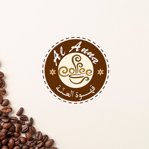 Al Anna Coffee