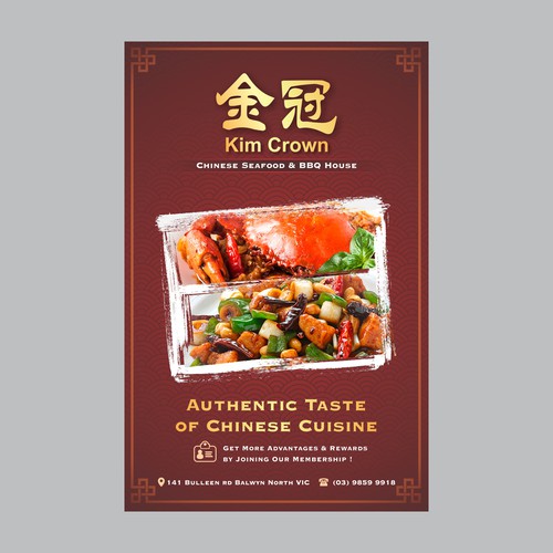 Poster for Chinese Restaurant