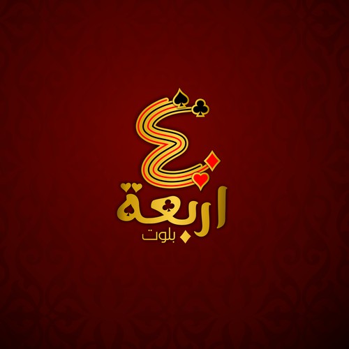 Arabic Game Logo