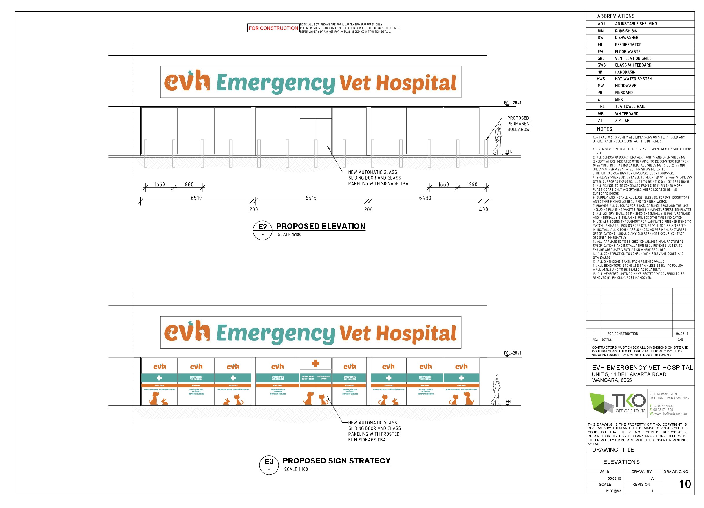 其他小块EVH紧急兽医医院。