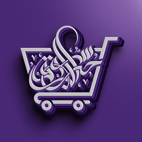 Arabic calligraphy