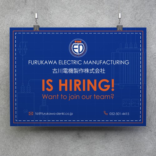 Technical looking banner for Job Fair