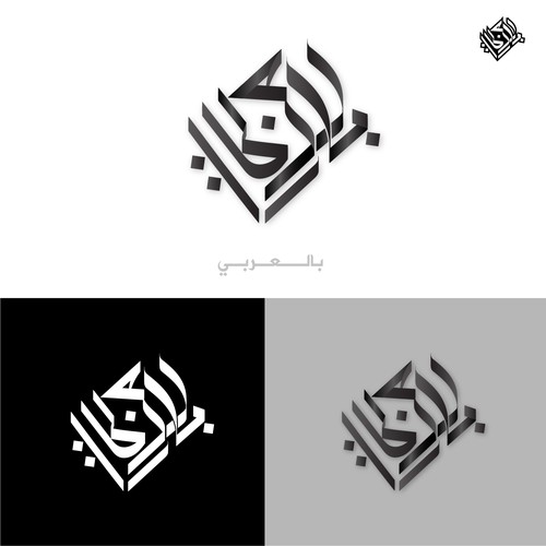 calligraphy