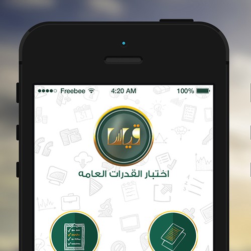 Educational Arabic App