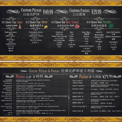 Design a Chalkboard Menu Board for a Gourmet Pizza Restaurant