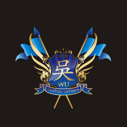 Help Wu with a new logo