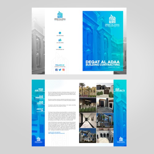 DEQAT AL ADAA