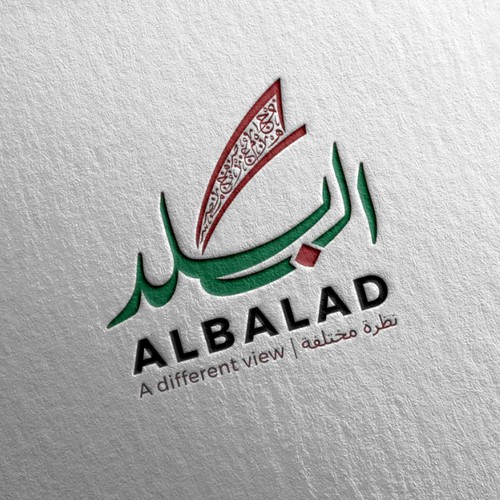 Logo ALBALAD