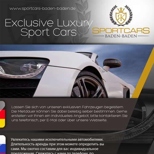 Flyer for a car rental for exclusive luxury sports cars