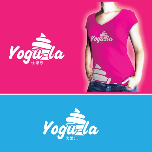 New logo wanted for New Frozen Yogurt Shop
