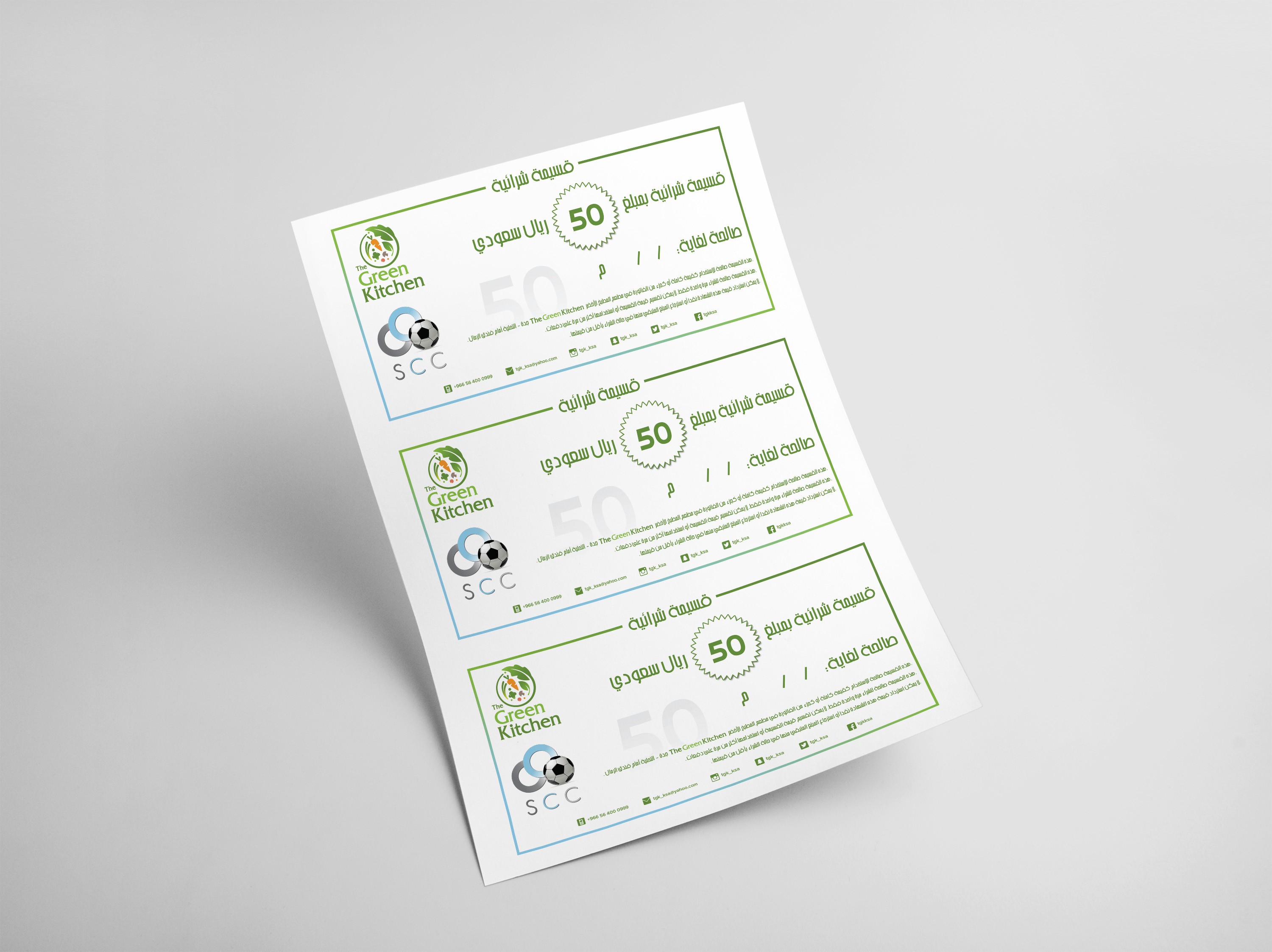Coupon Design