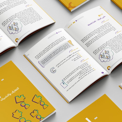 Educational Toolkit