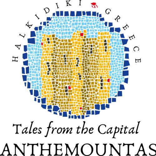 Logo Anthemounta