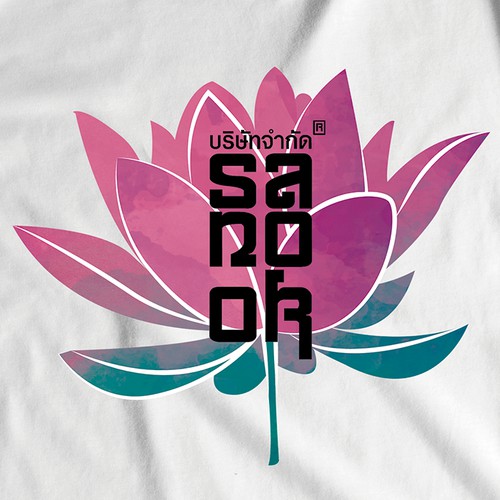 Sanook T-Shirt