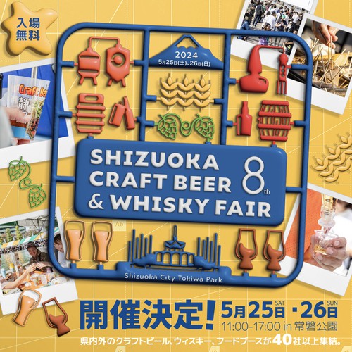 Beer & Whisky Fair Logo and Poster