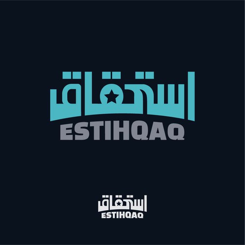 Estihqaq - استحقاق 