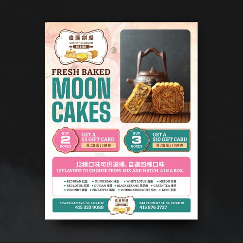 Modern Chinese Bakery Mooncake Flyer Design | Mid-Autumn Festival Promotion