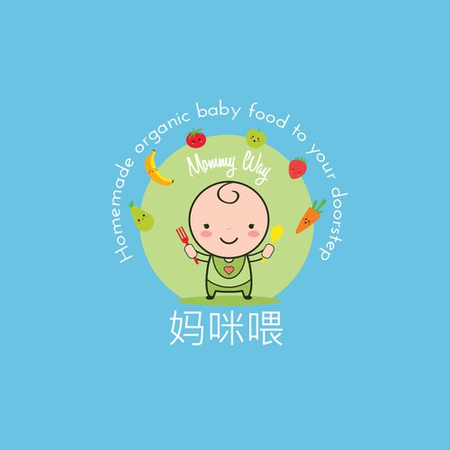 Label/logo for a baby food business.