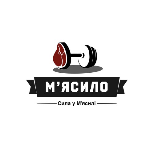 Logo for meat chips 