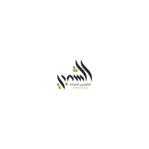 Logo for Ashabi Trading
