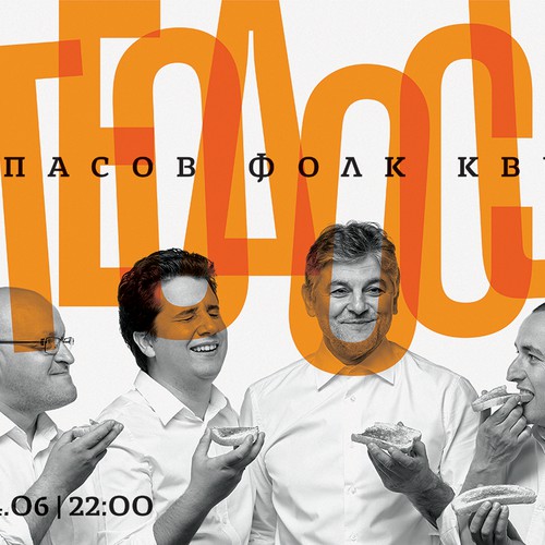 poster for live music gig