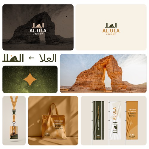 Al Ula Journey - A Gateway To Timeless Stories